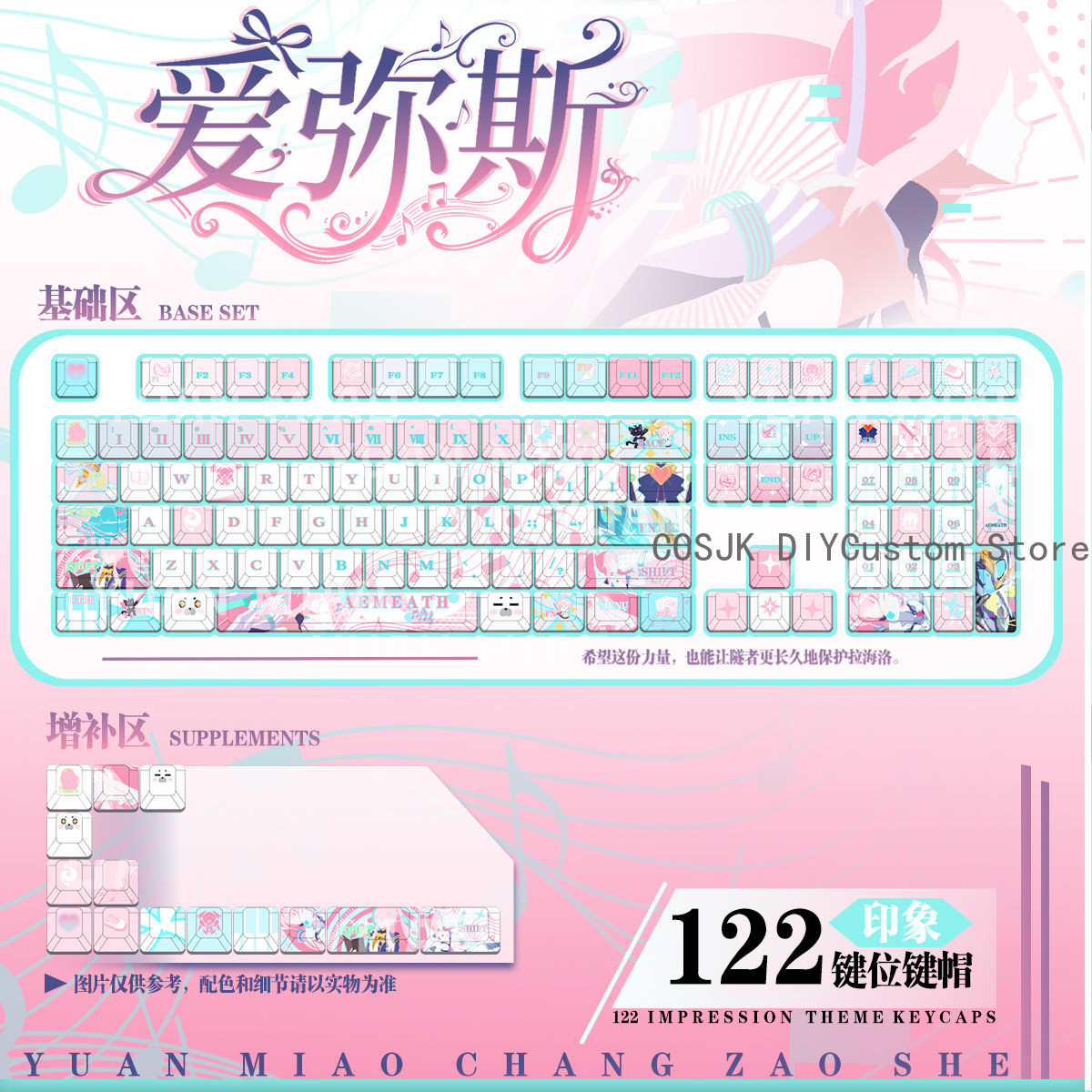 122 Keys Anime Wuthering Waves - Mechanical Keyboard recension och pris