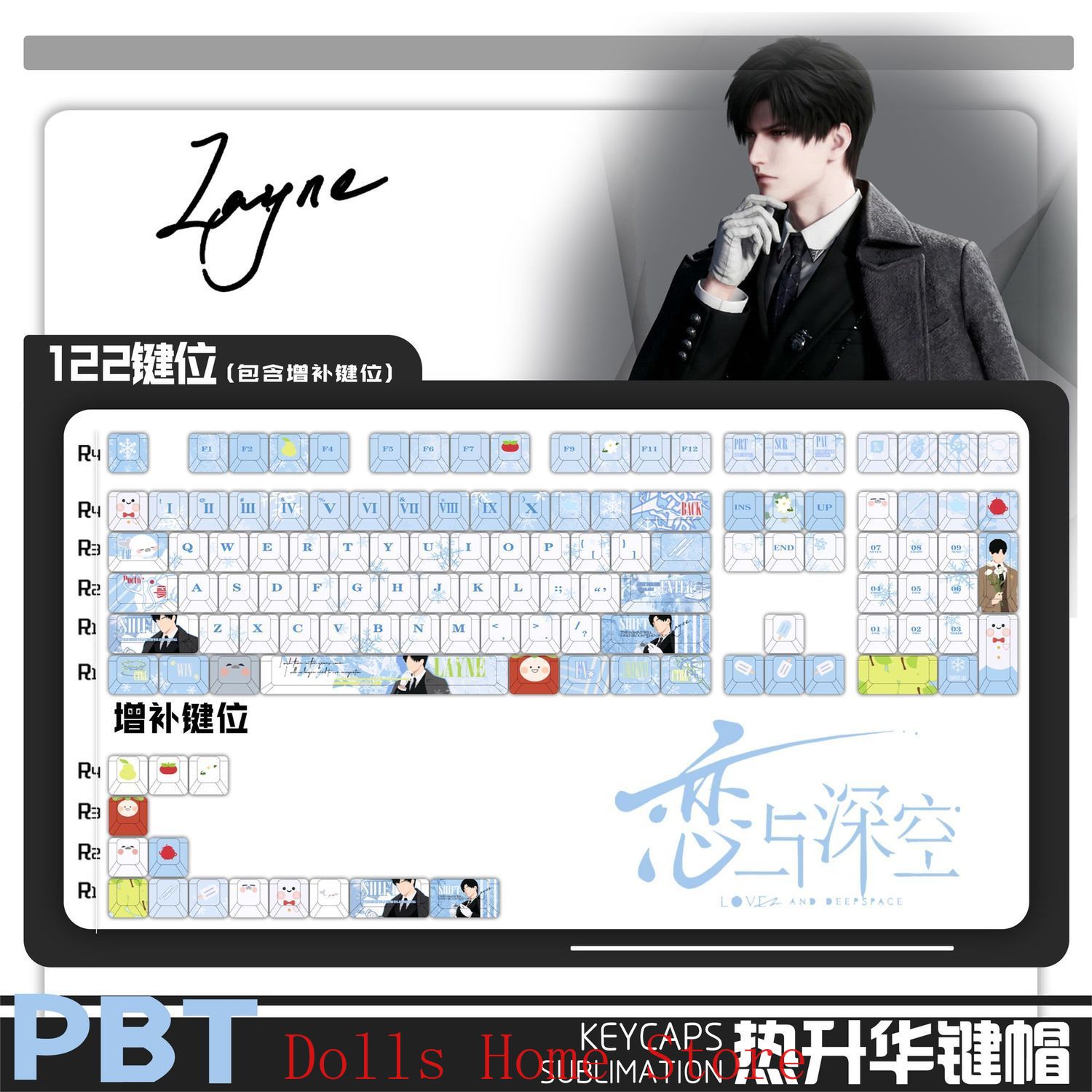 Anime Love and Deepspace Zayne - Mechanical Keyboard recension och pris