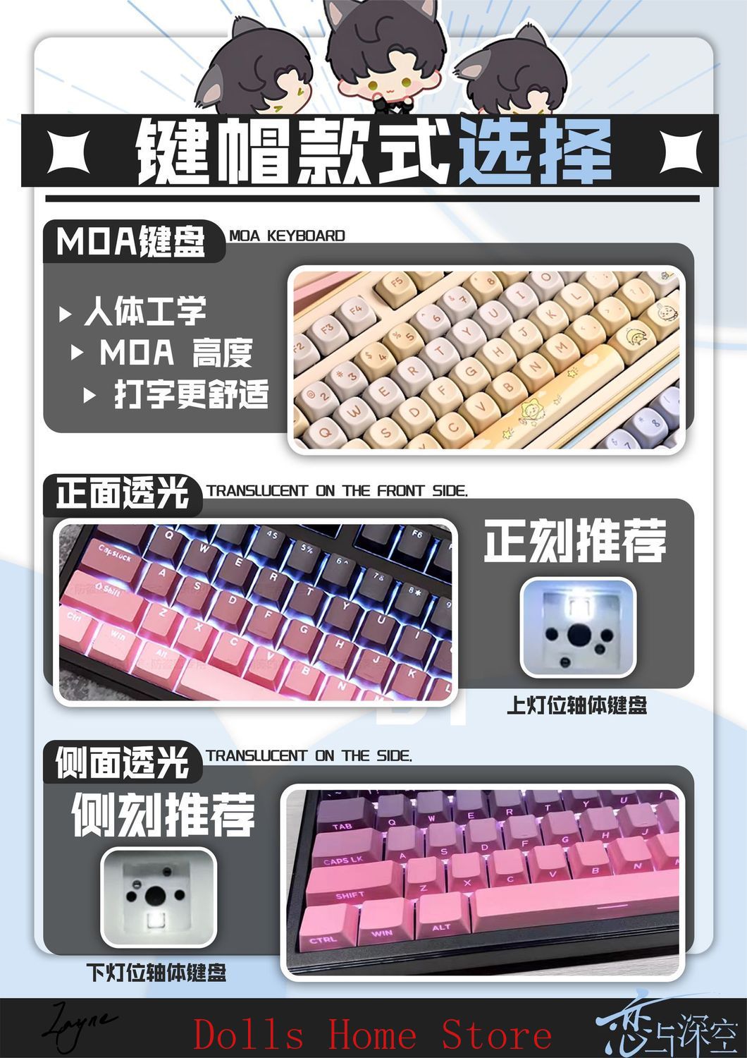 Anime Love and Deepspace Zayne - Mechanical Keyboard recension och pris