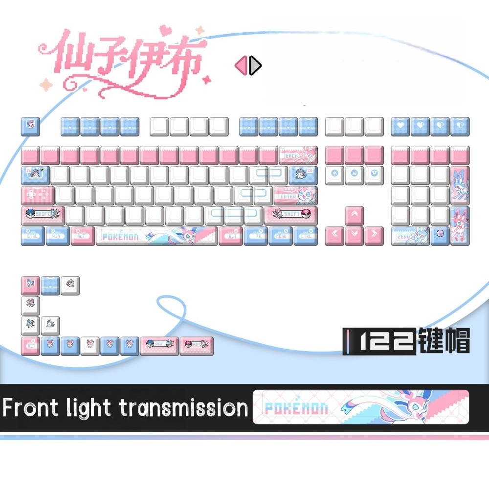 Pokémon Sylveon‌ Keycaps Custo - Custom Keycaps recension och pris